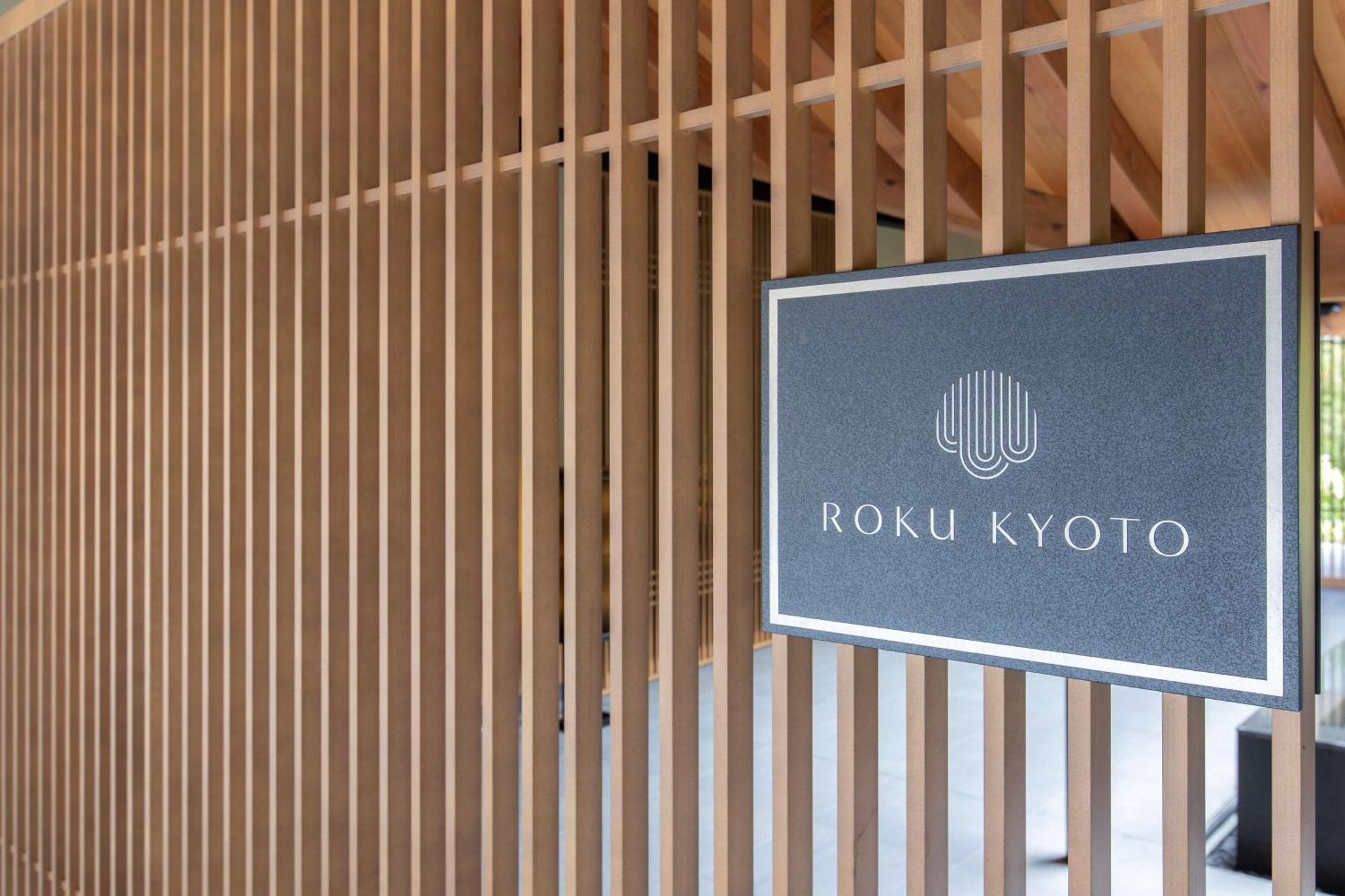 Roku Kyoto, Lxr Hotels&Resorts Eksteriør bilde